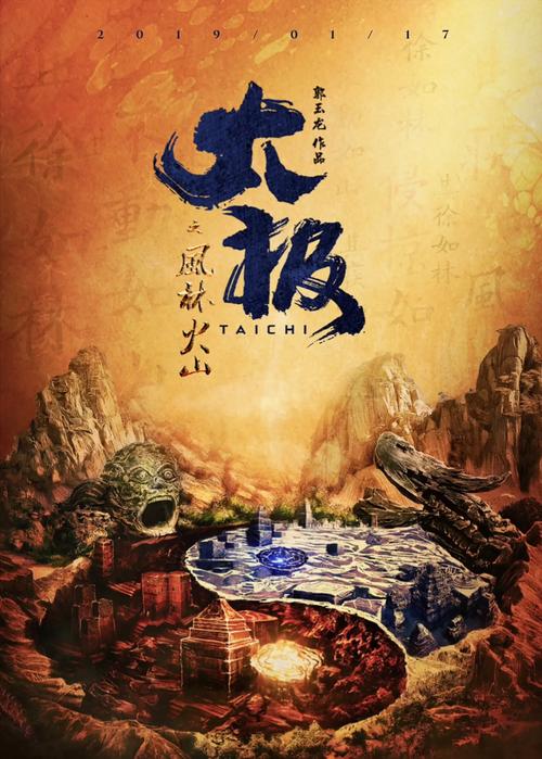 骑操美女老师的相关介绍