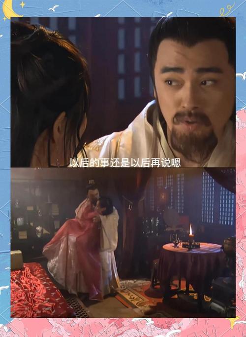男人影院app安装的相关介绍