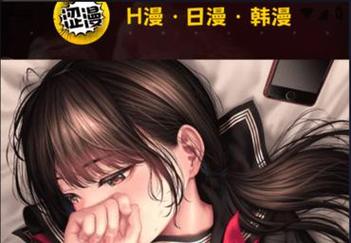 暖暖影院动漫的相关介绍
