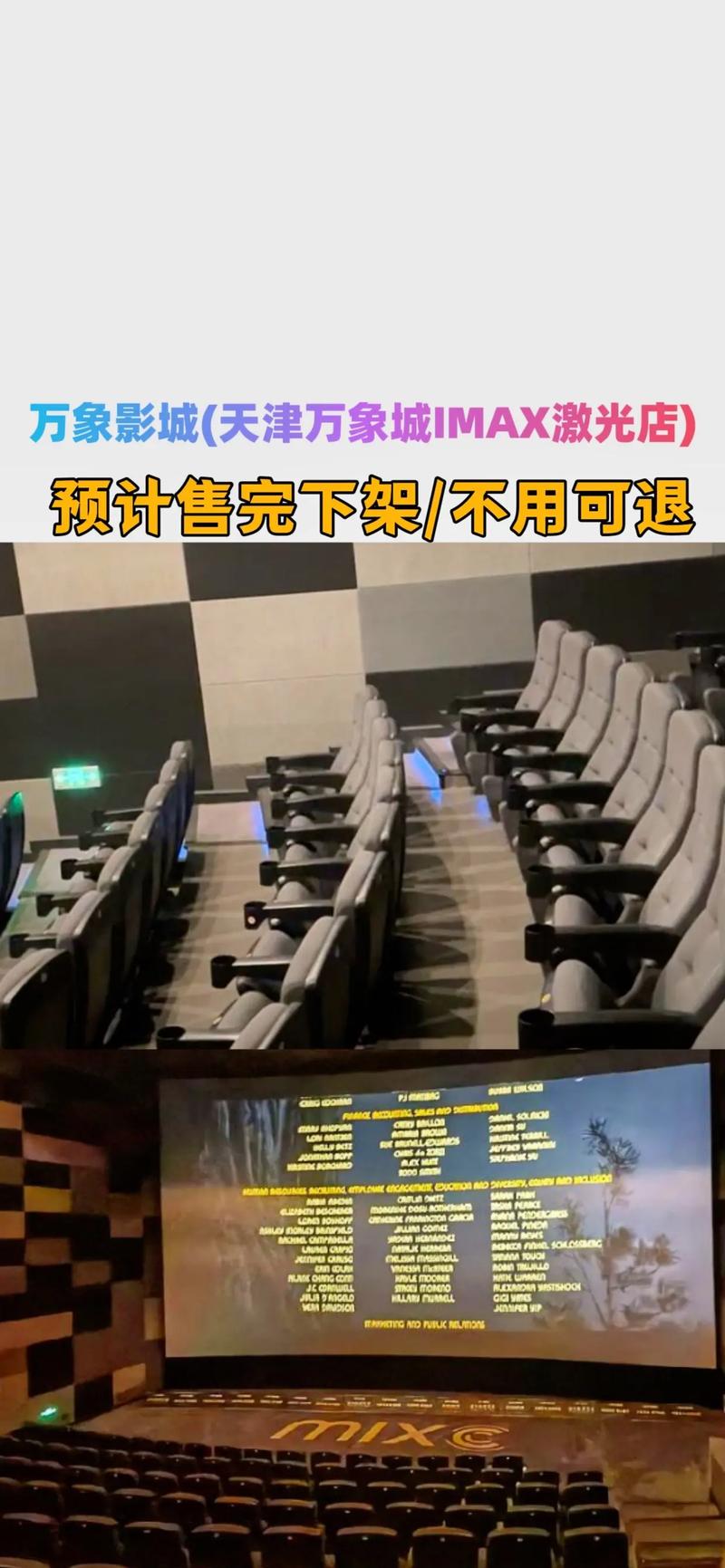 粤语影院的相关介绍