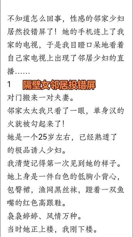 扒开人妻11p的相关介绍