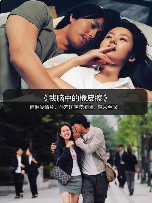 久久激情五月激情的相关介绍