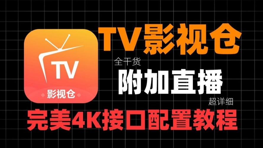777电影院院2的相关介绍