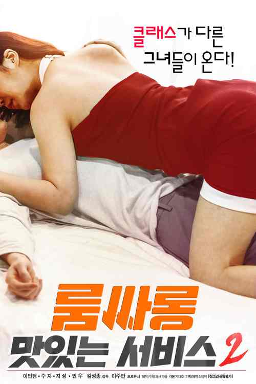 美女老师被学生爆操的相关介绍