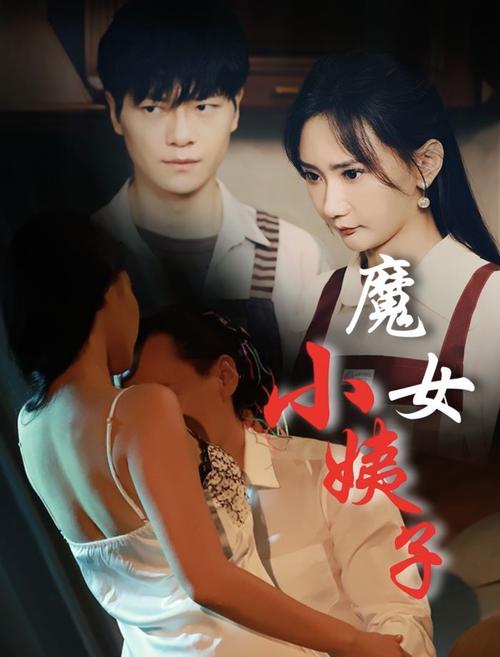 福音影院视频网的相关介绍