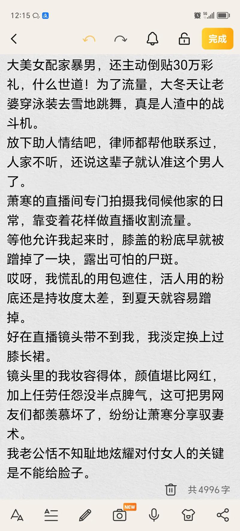 嘉禾影院的相关介绍