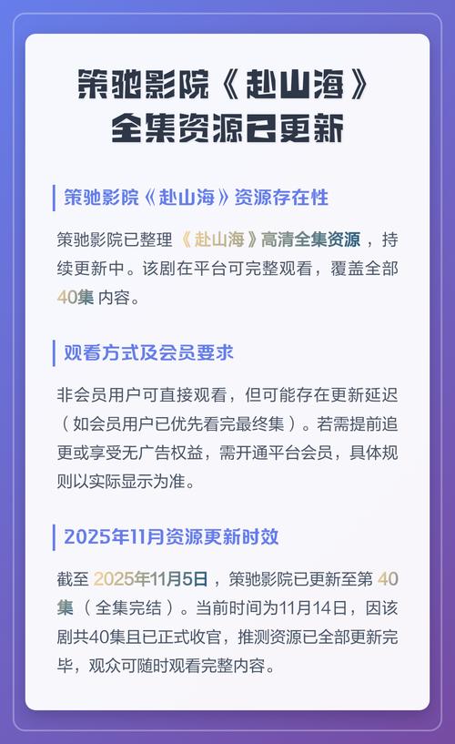 荔枝影院午夜的相关介绍