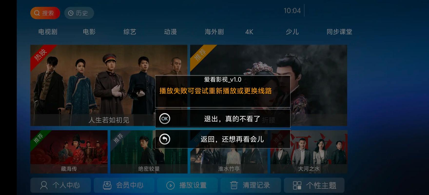 女老师被人操的相关介绍