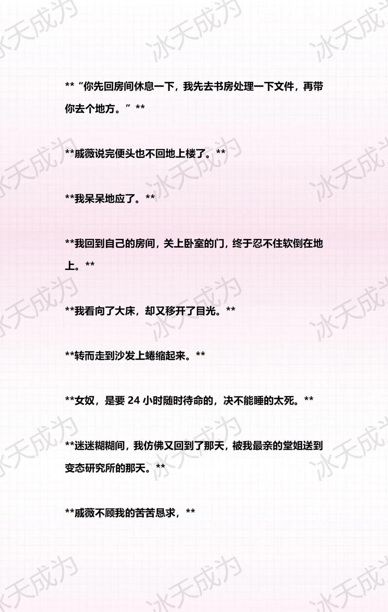 亚洲男人天堂久久热的相关介绍