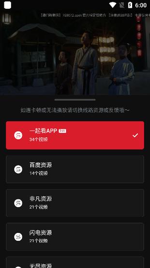 51视频app怎么下载的相关介绍