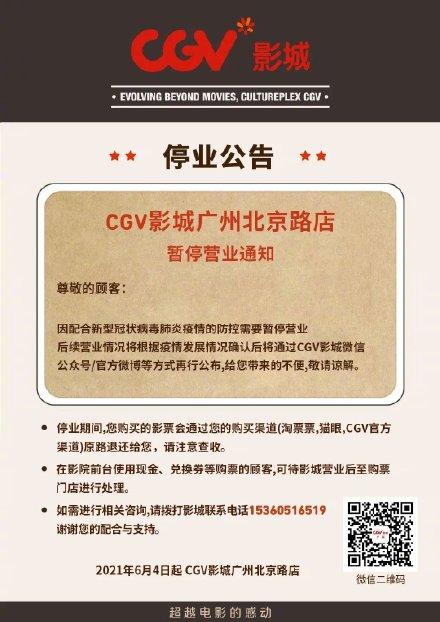策驰影院高清的相关介绍
