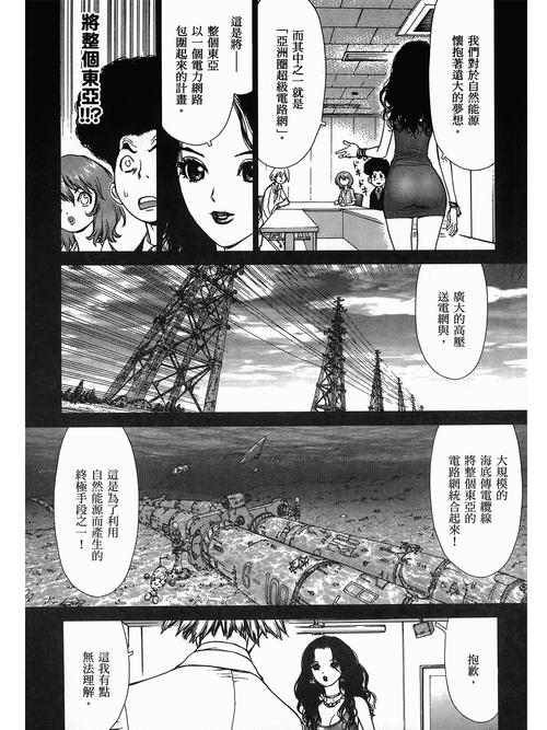 色兔兔女人av的相关介绍