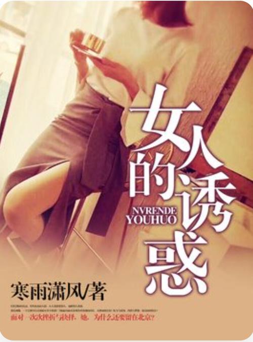 大乳秘书让我插的相关介绍
