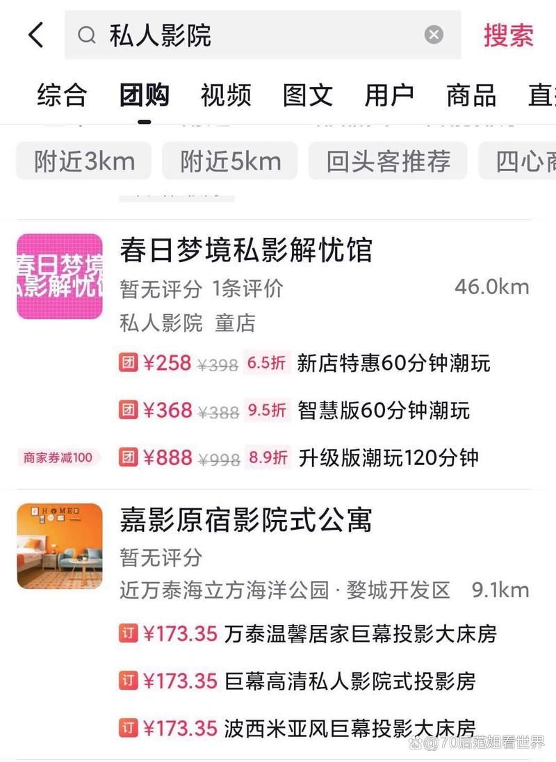 午夜18禁在线的相关介绍