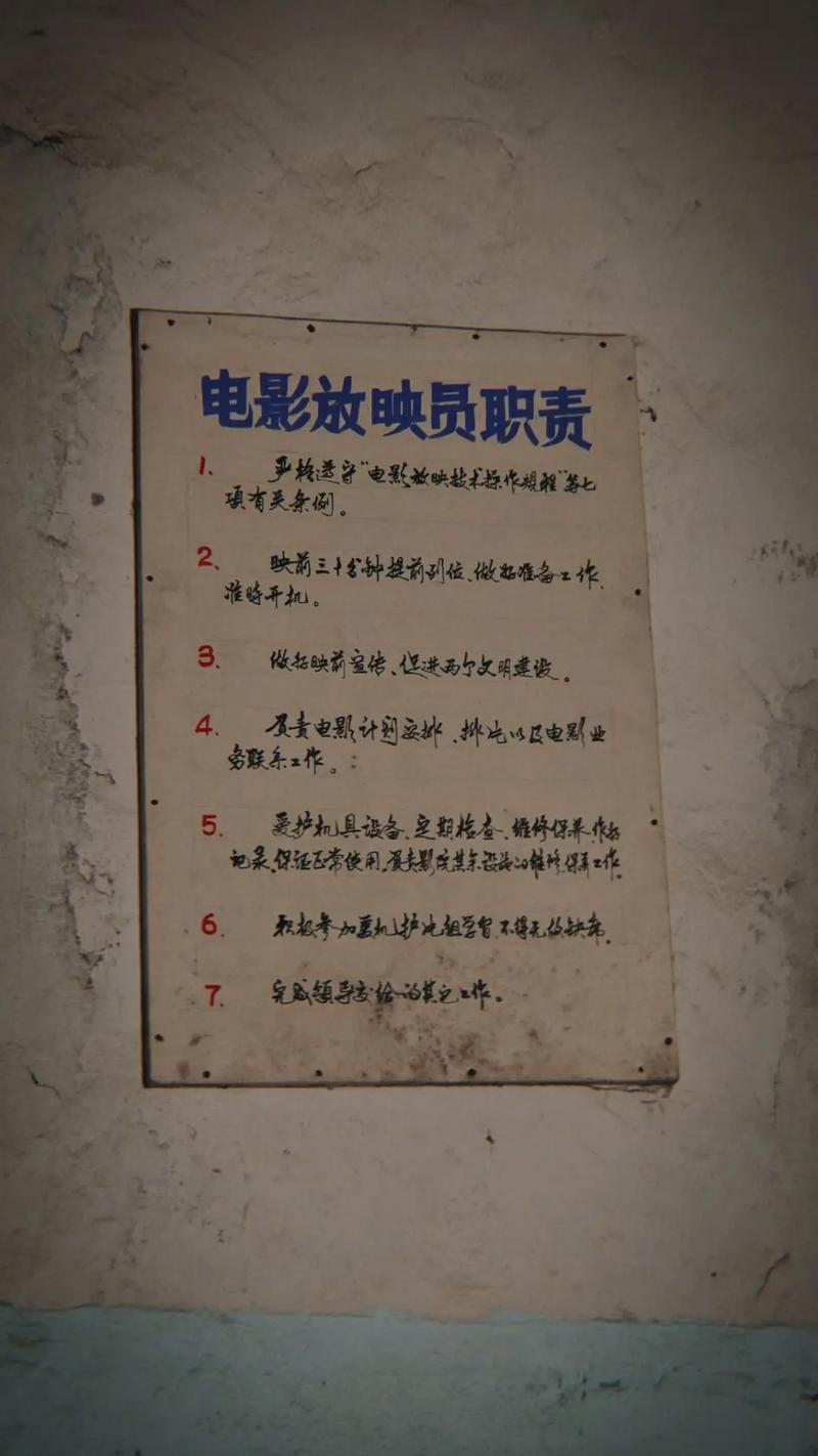 爆操我的美女老师的相关介绍