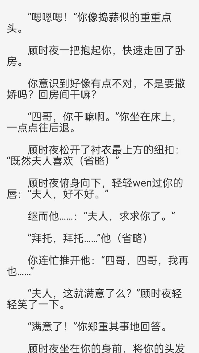 羞羞男女动漫的相关介绍