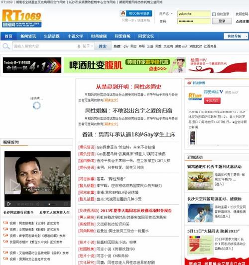 辣文强暴的相关介绍