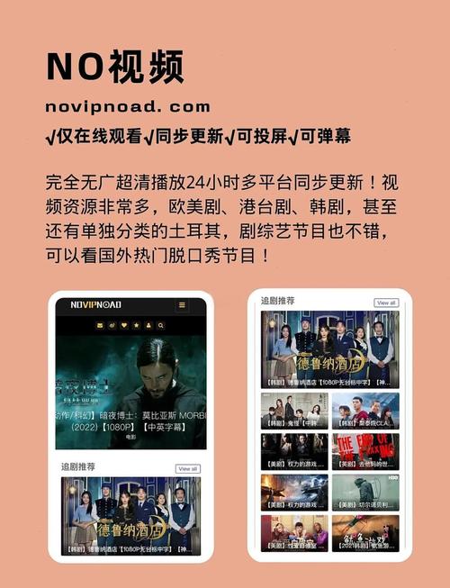 亚洲怡红院电影院首页的相关介绍
