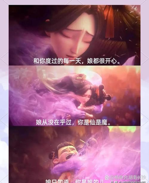 把美女老师操哭了的相关介绍
