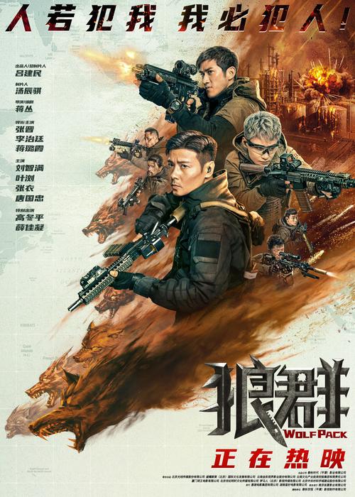 飞蚂蚁影院的相关介绍
