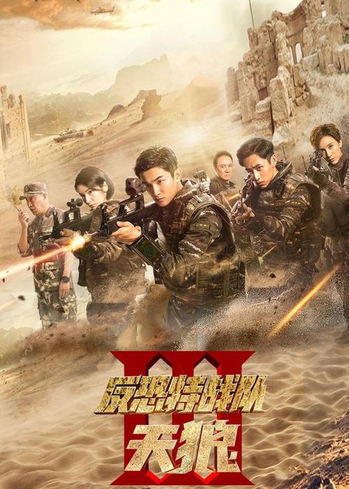 双鸭山电影院的相关介绍