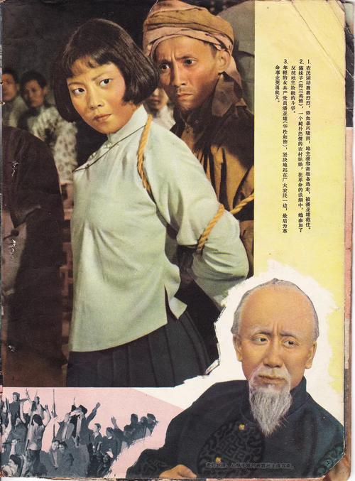 人妻激情综合久久的相关介绍