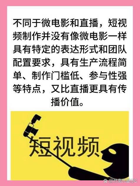 勾魂影院的相关介绍