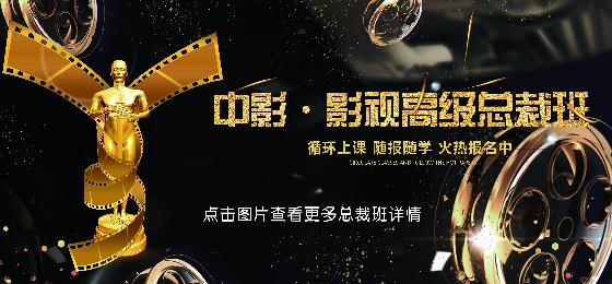 中国科技馆影院的相关介绍