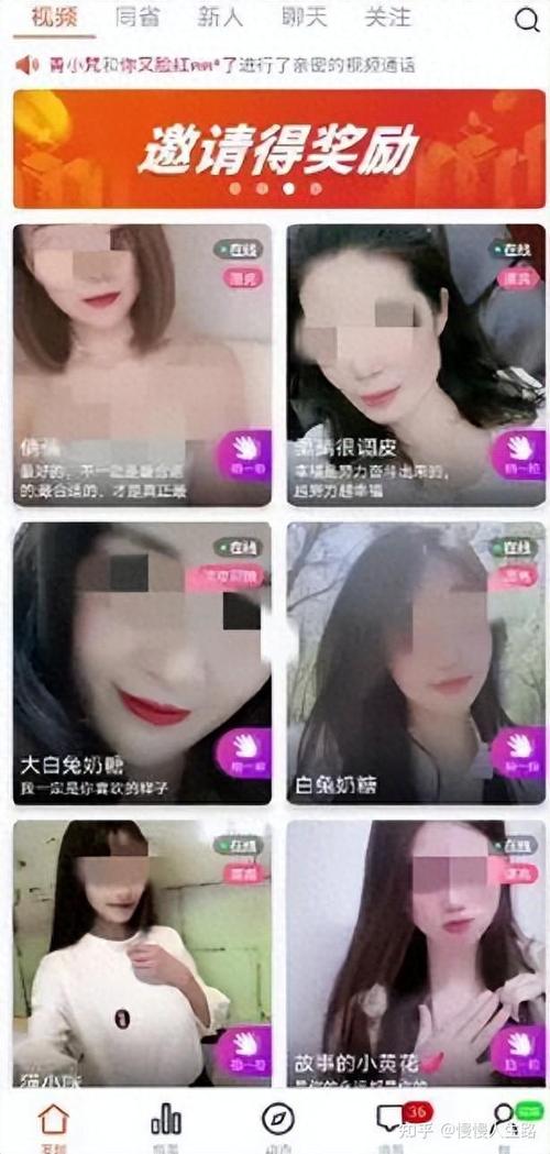 咻咻影院的相关介绍