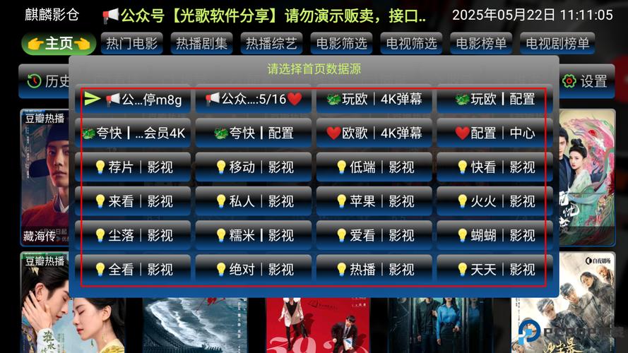 kk3影院的相关介绍