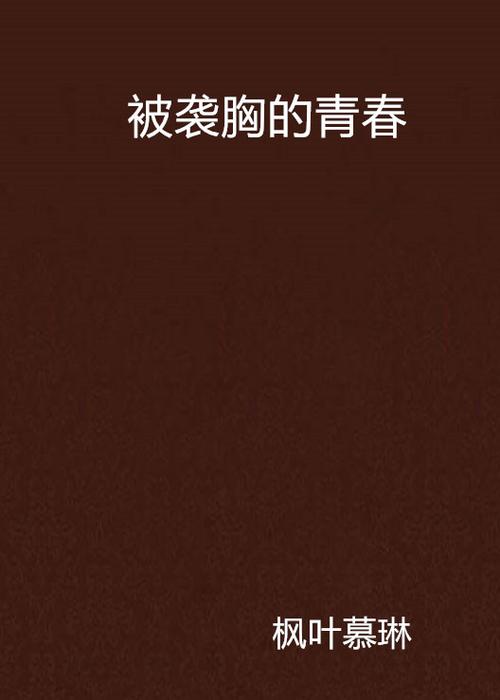 我不卡85影院的相关介绍