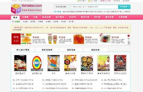 首都电影院影讯的相关介绍