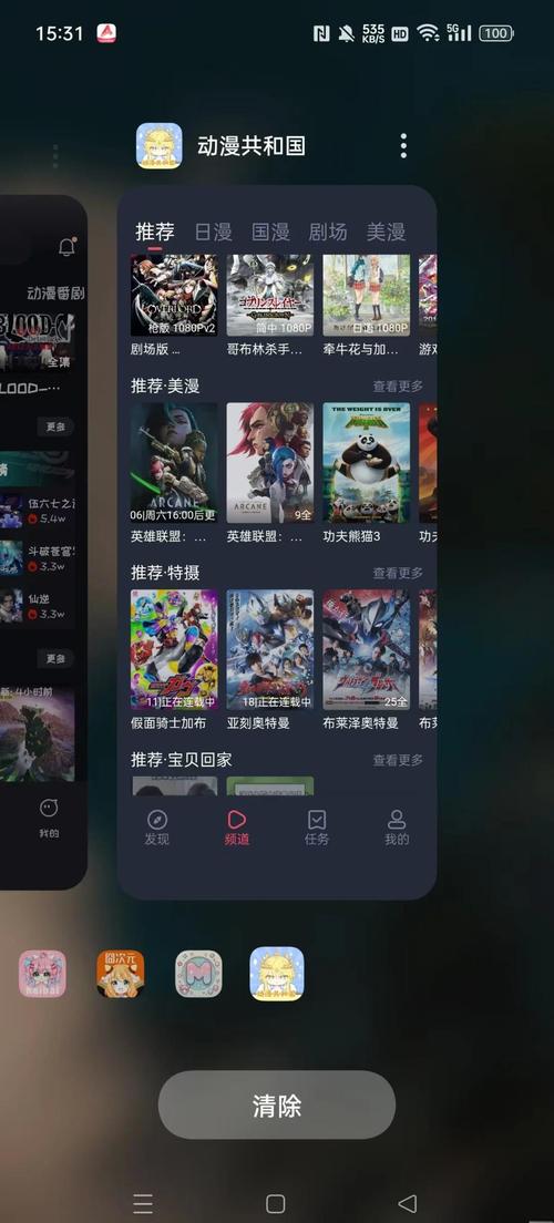 初尝人妻少妇郭晴的相关介绍