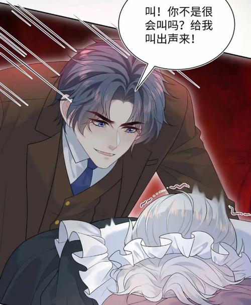 4480青苹果影院电视剧余罪的相关介绍