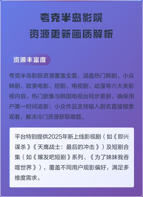 日本精品4080yy私人影院的相关介绍