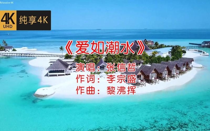 星辰电影院的相关介绍