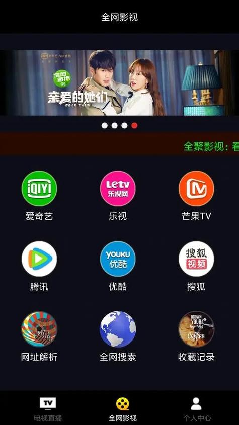 八一影院免费下载的相关介绍