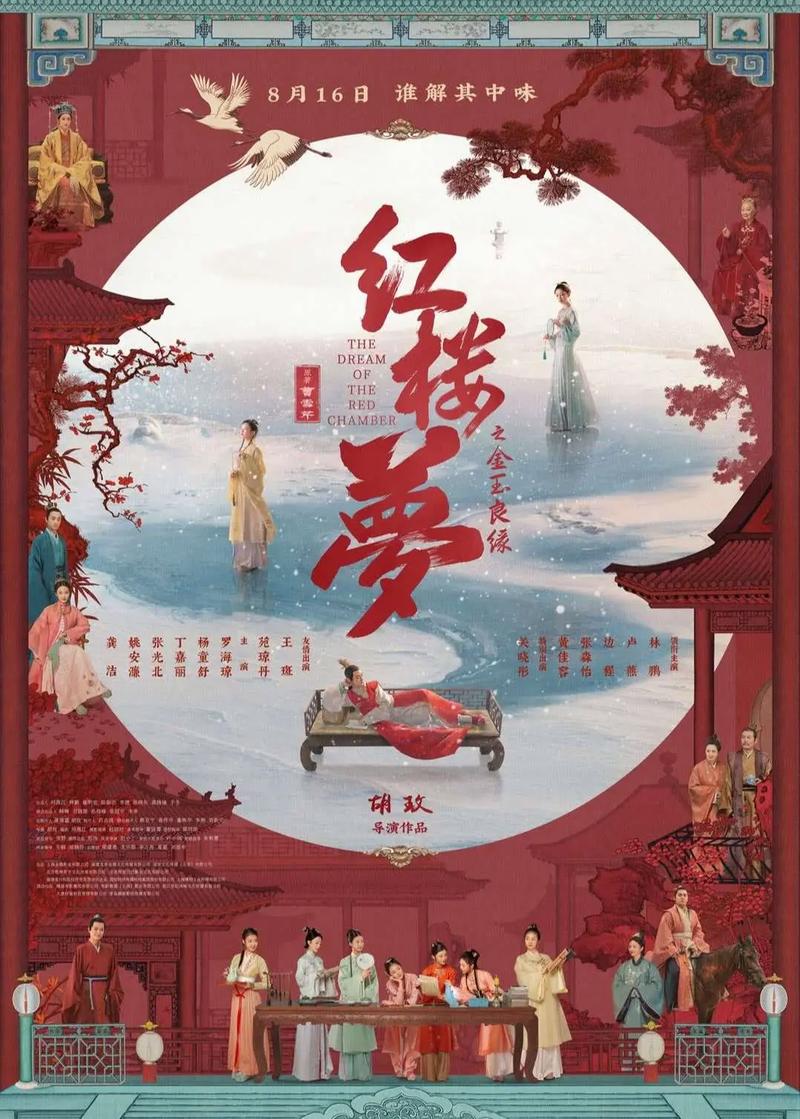 美女av一级免费在线观看的相关介绍