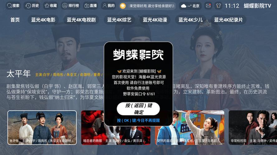 我一边揉着她的胸一边吻她的相关介绍