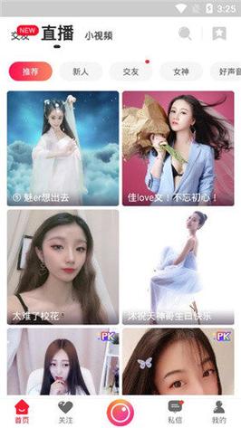 日本特殊的精油按摩在线的相关介绍