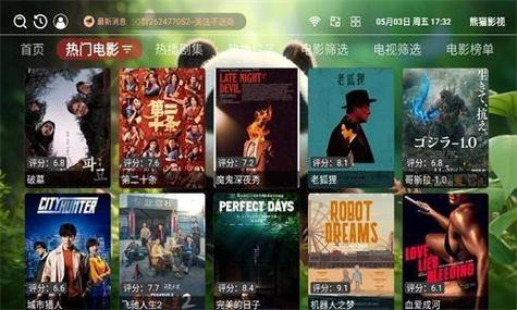 久久综合狠狠综合久久激情的相关介绍