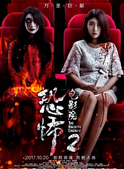 480看影院的相关介绍