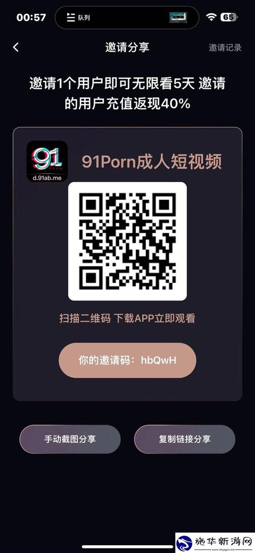 成人18禁视频在线看的相关介绍
