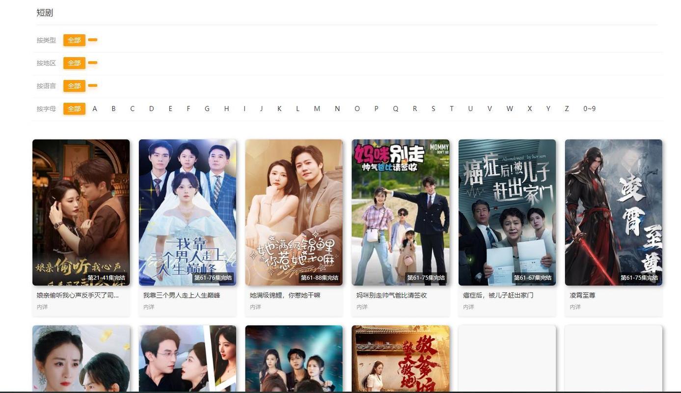 黑丝av的相关介绍
