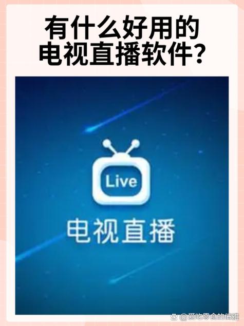 巨人影院的相关介绍