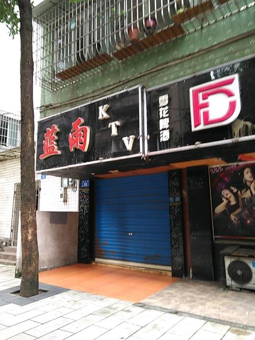 没事影院的相关介绍