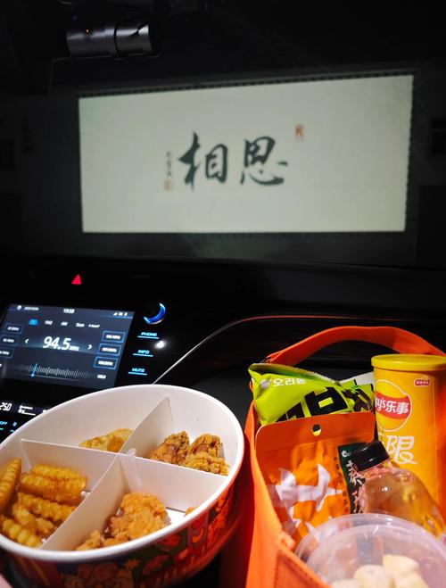 yy影院4408的相关介绍