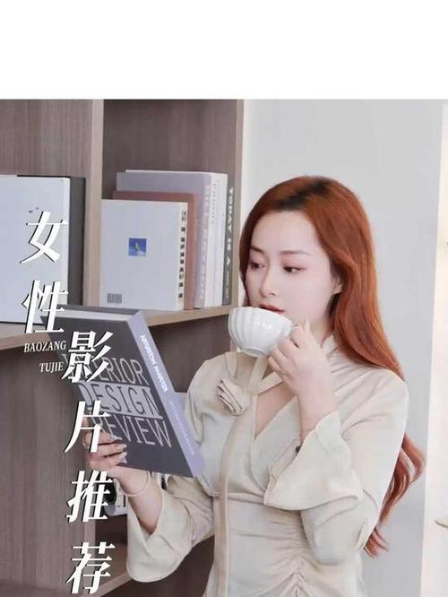 eeuss手机影院的相关介绍