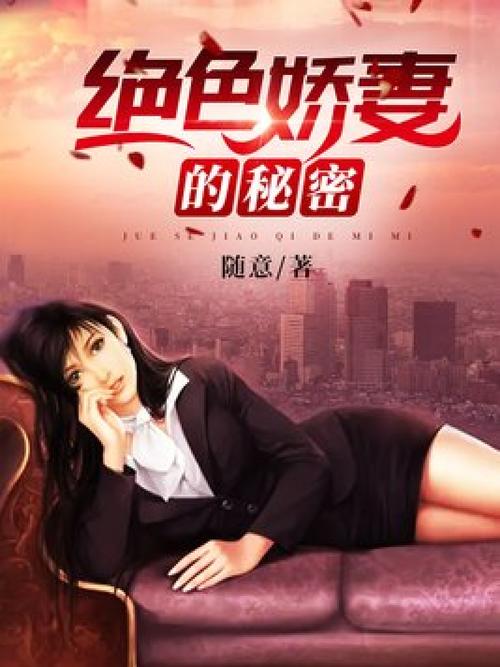 被爆操出白浆的相关介绍