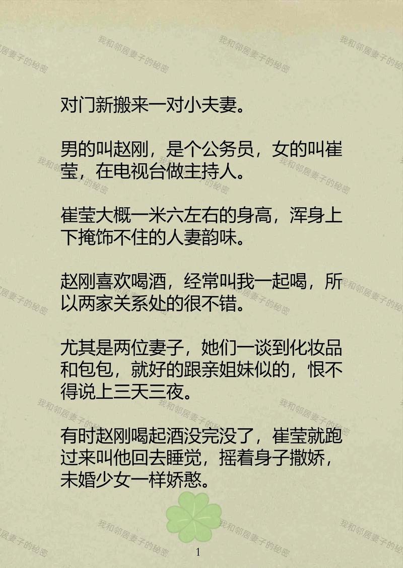 精品久久久激情影院的相关介绍